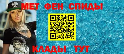 кристаллы Донецк