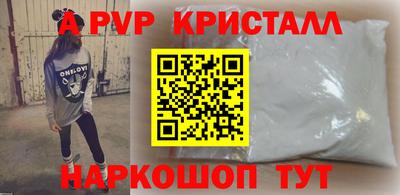 мяу мяу мука Дубна
