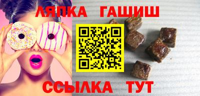 мяу мяу мука Дубна