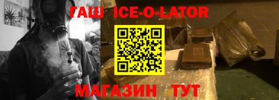 кристаллы Донецк