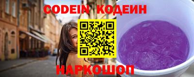 кристаллы Донецк