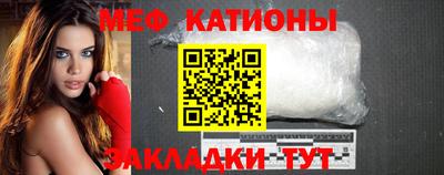 кристаллы Донецк