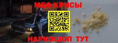 крисы Донской