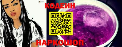 бутик Абакан