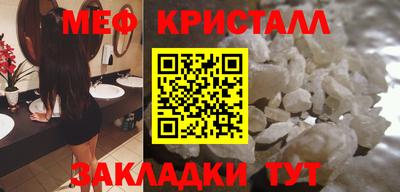 мяу мяу мука Дубна