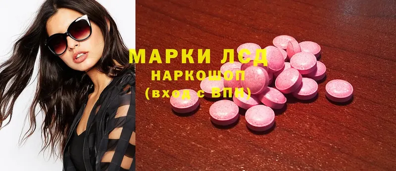 ЛСД экстази ecstasy  Орск 