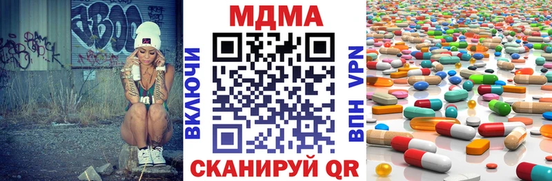 MDMA Molly  где продают наркотики  Орск 