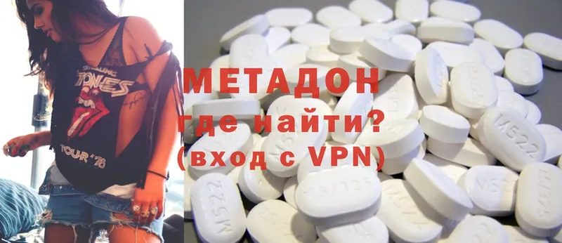 наркота  мега зеркало  МЕТАДОН methadone  Орск 