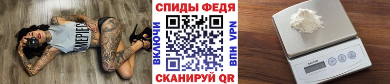магазин продажи   Орск  Метамфетамин пудра 