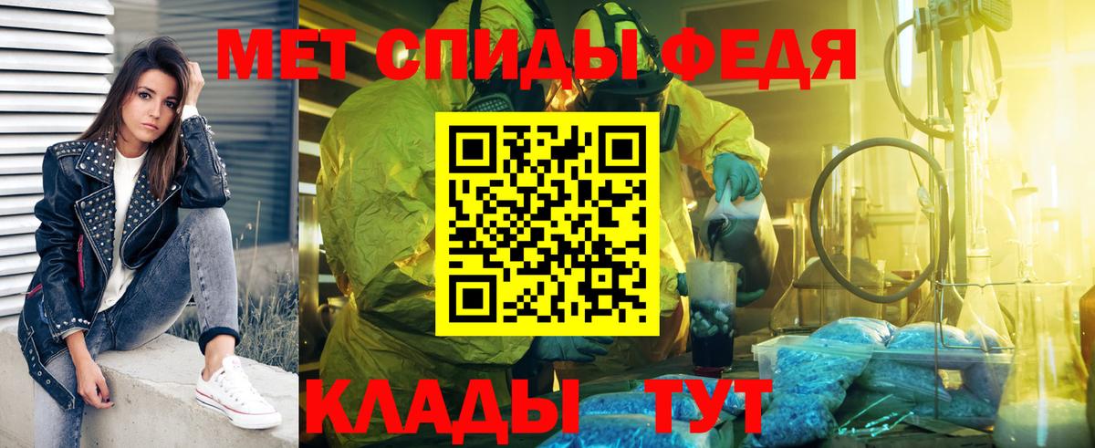 Первитин Декстрометамфетамин 99.9% Орск