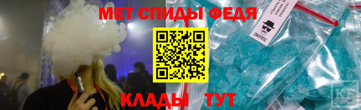 Первитин витя  Вход с VPN  Орск 