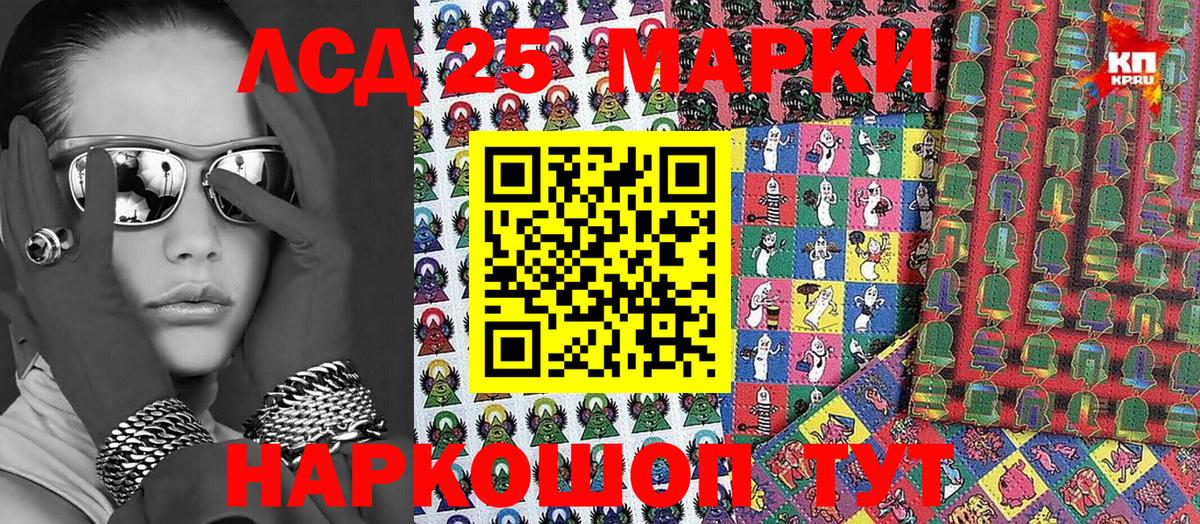 БУТИРАТ Орск