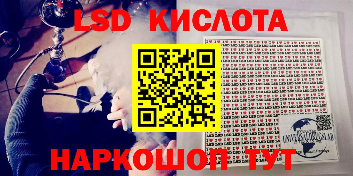 Мефедрон Орск