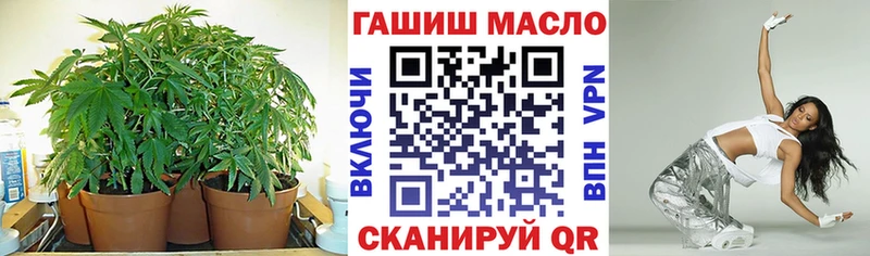 купить   Орск  ОМГ ОМГ онион  ТГК гашишное масло 