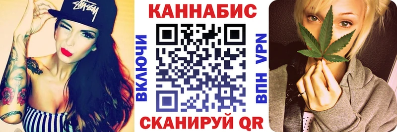 наркошоп  Орск  кракен ССЫЛКА  Канабис White Widow 